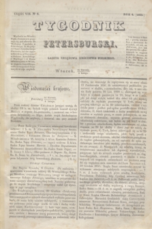 Tygodnik Petersburski : gazeta urzędowa Królestwa Polskiego. R.4, Cz.7, № 6 (5 lutego 1833)