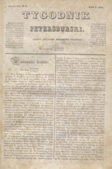 Tygodnik Petersburski : gazeta urzędowa Królestwa Polskiego. R.4, Cz.7, № 8 (12 lutego 1833)
