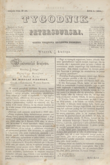 Tygodnik Petersburski : gazeta urzędowa Królestwa Polskiego. R.4, Cz.7, № 10 (19 lutego 1833)