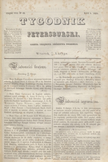 Tygodnik Petersburski : gazeta urzędowa Królestwa Polskiego. R.4, Cz.7, № 12 (26 lutego 1833)
