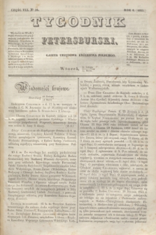 Tygodnik Petersburski : gazeta urzędowa Królestwa Polskiego. R.4, Cz.7, № 16 (12 marca 1833)
