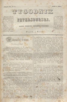 Tygodnik Petersburski : gazeta urzędowa Królestwa Polskiego. R.4, Cz.7, № 17 (15 marca 1833)