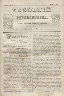 Tygodnik Petersburski : gazeta urzędowa Królestwa Polskiego. R.4, Cz.7, № 19 (22 marca 1833)