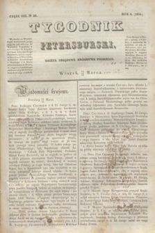 Tygodnik Petersburski : gazeta urzędowa Królestwa Polskiego. R.4, Cz.7, № 20 (26 marca 1833)