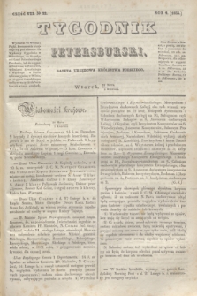 Tygodnik Petersburski : gazeta urzędowa Królestwa Polskiego. R.4, Cz.7, № 22 (2 kwietnia 1833)