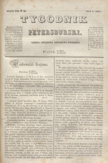 Tygodnik Petersburski : gazeta urzędowa Królestwa Polskiego. R.4, Cz.7, № 25 (12 kwietnia 1833)