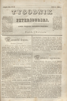 Tygodnik Petersburski : gazeta urzędowa Królestwa Polskiego. R.4, Cz.7, № 28 (26 kwietnia 1833)