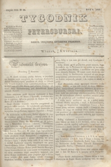 Tygodnik Petersburski : gazeta urzędowa Królestwa Polskiego. R.4, Cz.7, № 29 (30 kwietnia 1833)
