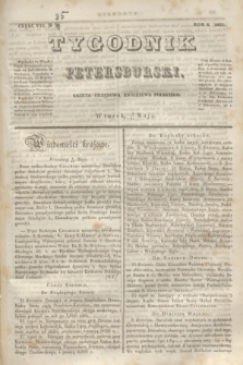 Tygodnik Petersburski : gazeta urzędowa Królestwa Polskiego. R.4, Cz.7, № 35 (21 maja 1833)