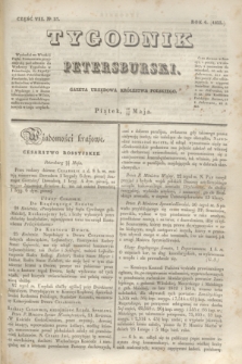 Tygodnik Petersburski : gazeta urzędowa Królestwa Polskiego. R.4, Cz.7, № 37 (28 maja 1833)