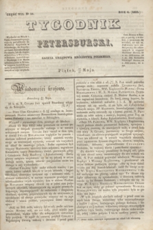 Tygodnik Petersburski : gazeta urzędowa Królestwa Polskiego. R.4, Cz.7, № 38 (31 maja 1833)