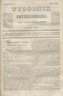 Tygodnik Petersburski : gazeta urzędowa Królestwa Polskiego. R.4, Cz.7, № 40 (7 czerwca 1833)