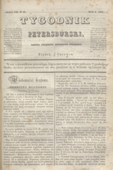 Tygodnik Petersburski : gazeta urzędowa Królestwa Polskiego. R.4, Cz.7, № 42 (13 czerwca 1833)