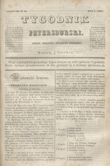 Tygodnik Petersburski : gazeta urzędowa Królestwa Polskiego. R.4, Cz.7, № 43 (18 czerwca 1833)