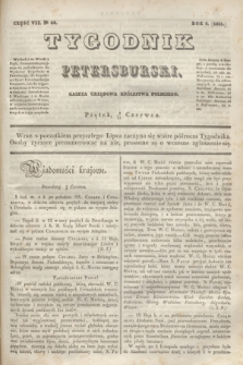 Tygodnik Petersburski : gazeta urzędowa Królestwa Polskiego. R.4, Cz.7, № 44 (21 czerwca 1833)