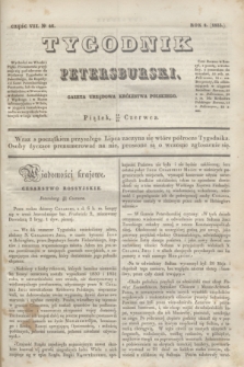 Tygodnik Petersburski : gazeta urzędowa Królestwa Polskiego. R.4, Cz.7, № 46 (28 czerwca 1833)