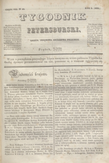 Tygodnik Petersburski : gazeta urzędowa Królestwa Polskiego. R.4, Cz.7, № 50 (12 lipca 1833)