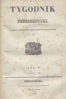 Tygodnik Petersburski : gazeta urzędowa Królestwa Polskiego. R.4, Cz.8, № 51 (16 lipca 1833)