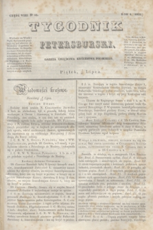 Tygodnik Petersburski : gazeta urzędowa Królestwa Polskiego. R.4, Cz.8, № 52 (19 lipca 1833)