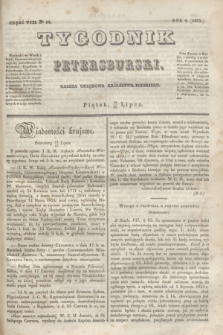 Tygodnik Petersburski : gazeta urzędowa Królestwa Polskiego. R.4, Cz.8, № 54 (26 lipca 1833)