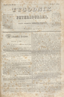 Tygodnik Petersburski : gazeta urzędowa Królestwa Polskiego. R.4, Cz.8, № 55 (30 lipca 1833)