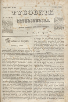 Tygodnik Petersburski : gazeta urzędowa Królestwa Polskiego. R.4, Cz.8, № 60 (16 sierpnia 1833)