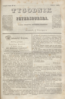 Tygodnik Petersburski : gazeta urzędowa Królestwa Polskiego. R.4, Cz.8, № 61 (20 sierpnia 1833)