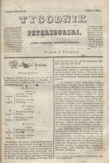 Tygodnik Petersburski : gazeta urzędowa Królestwa Polskiego. R.4, Cz.8, № 62 (23 sierpnia 1833)