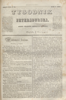 Tygodnik Petersburski : gazeta urzędowa Królestwa Polskiego. R.4, Cz.8, № 64 (30 sierpnia 1833)