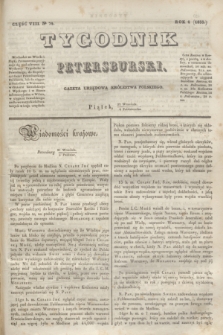 Tygodnik Petersburski : gazeta urzędowa Królestwa Polskiego. R.4, Cz.8, № 74 (4 października 1833)