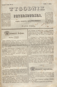 Tygodnik Petersburski : gazeta urzędowa Królestwa Polskiego. R.4, Cz.8, № 76 (11 października 1833)