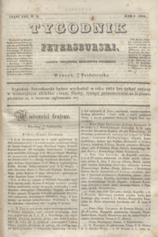 Tygodnik Petersburski : gazeta urzędowa Królestwa Polskiego. R.4, Cz.8, № 79 (22 października 1833)