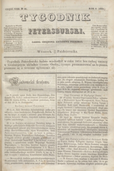 Tygodnik Petersburski : gazeta urzędowa Królestwa Polskiego. R.4, Cz.8, № 81 (29 października 1833)