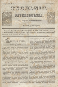 Tygodnik Petersburski : gazeta urzędowa Królestwa Polskiego. R.4, Cz.8, № 86 (15 listopada 1833)