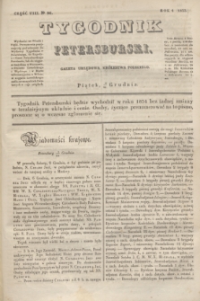 Tygodnik Petersburski : gazeta urzędowa Królestwa Polskiego. R.4, Cz.8, № 96 (20 grudnia 1833)