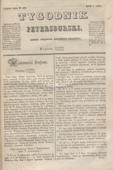 Tygodnik Petersburski : gazeta urzędowa Królestwa Polskiego. R.4, Cz.8, № 100 (3 stycznia 1834)