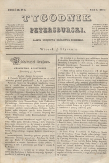 Tygodnik Petersburski : gazeta urzędowa Królestwa Polskiego. R.5, Cz.9, № 2 (21 stycznia 1834)