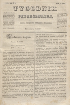 Tygodnik Petersburski : gazeta urzędowa Królestwa Polskiego. R.5, Cz.9, № 6 (4 lutego 1834)