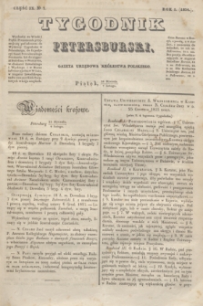 Tygodnik Petersburski : gazeta urzędowa Królestwa Polskiego. R.5, Cz.9, № 7 (7 lutego 1834)