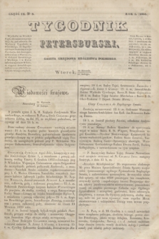 Tygodnik Petersburski : gazeta urzędowa Królestwa Polskiego. R.5, Cz.9, № 8 (11 lutego1834)