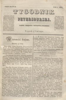 Tygodnik Petersburski : gazeta urzędowa Królestwa Polskiego. R.5, Cz.9, № 11 (21 lutego 1834)