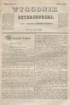 Tygodnik Petersburski : gazeta urzędowa Królestwa Polskiego. R.5, Cz.9, № 16 (10 marca 1834)