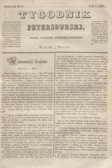 Tygodnik Petersburski : gazeta urzędowa Królestwa Polskiego. R.5, Cz.9, № 18 (21 marca 1834)