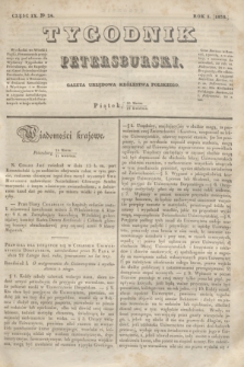 Tygodnik Petersburski : gazeta urzędowa Królestwa Polskiego. R.5, Cz.9, № 24 (12 kwietnia 1834)