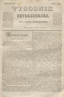 Tygodnik Petersburski : gazeta urzędowa Królestwa Polskiego. R.5, Cz.9, № 27 (22 kwietnia 1834)
