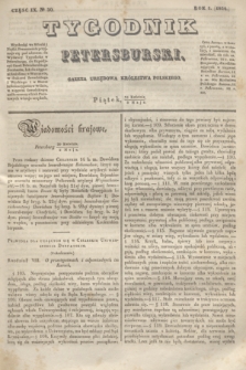 Tygodnik Petersburski : gazeta urzędowa Królestwa Polskiego. R.5, Cz.9, № 30 (3 maja 1834)