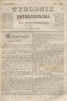 Tygodnik Petersburski : gazeta urzędowa Królestwa Polskiego. R.5, Cz.9, № 31 (9 maja 1834)
