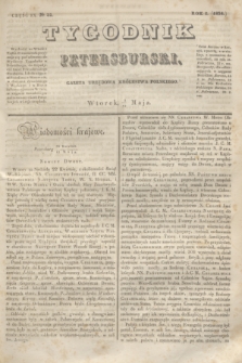 Tygodnik Petersburski : gazeta urzędowa Królestwa Polskiego. R.5, Cz.9, № 32 (13 maja 1834)