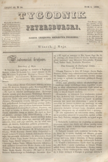 Tygodnik Petersburski : gazeta urzędowa Królestwa Polskiego. R.5, Cz.9, № 34 (20 maja 1834)