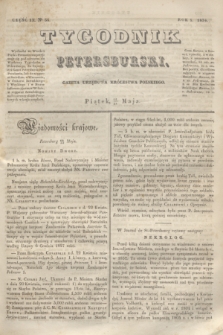 Tygodnik Petersburski : gazeta urzędowa Królestwa Polskiego. R.5, Cz.9, № 35 (23 maja 1834)